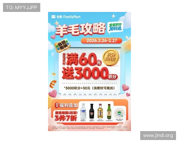 大发娱乐手机官网最新优惠活动，丰富奖励等你来领取