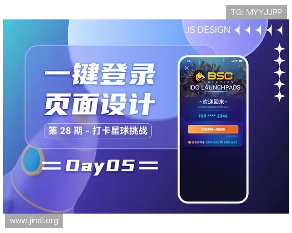 大发娱乐手机登录流程详解,帮助新手快速顺利进入游戏界面 大发娱乐手机登录流程详解,帮助新手快速顺利进入游戏界面