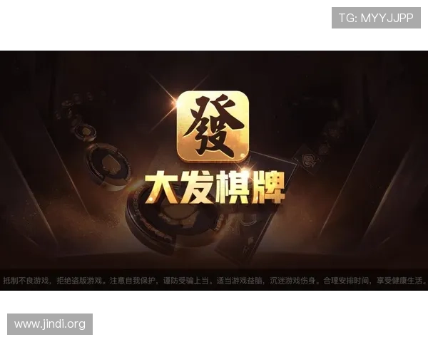 大发娱乐登录平台安全可靠，保障您的每一次游戏体验