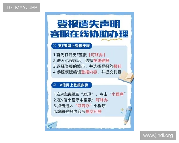 最新PA视讯登录入口攻略及注意事项全方位指南