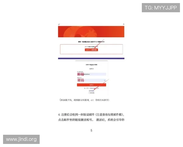 最新AG注册网址大全2024年，详细步骤指导帮助新手快速注册并开启幸运之旅