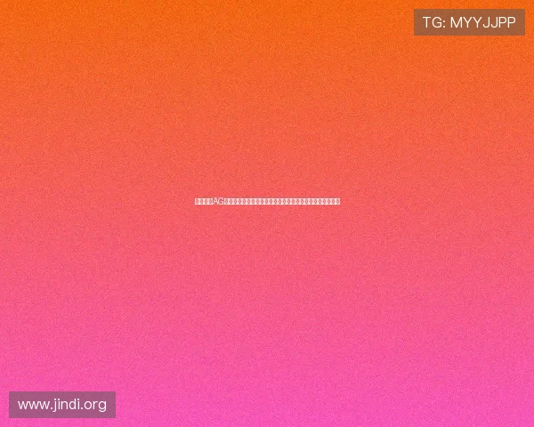 最新版本AG国际手机版下载平台推荐，快捷下载保障你的娱乐体验升级