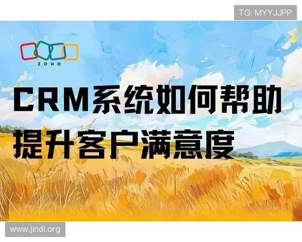 大发国际有限公司的客户服务体系与用户体验优化措施,提升用户满意度的具体实践方案 大发国际有限公司的客户服务体系与用户体验优化措施,提升用户满意度的具体实践方案