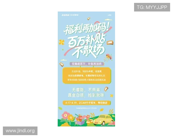 大发娱乐官网平台最新优惠活动汇总，助你轻松赢取丰厚奖励与专属福利