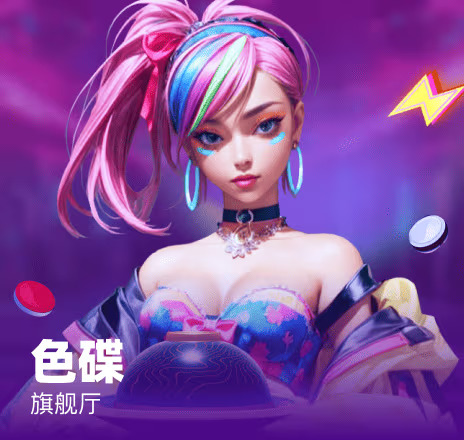游戏热榜2