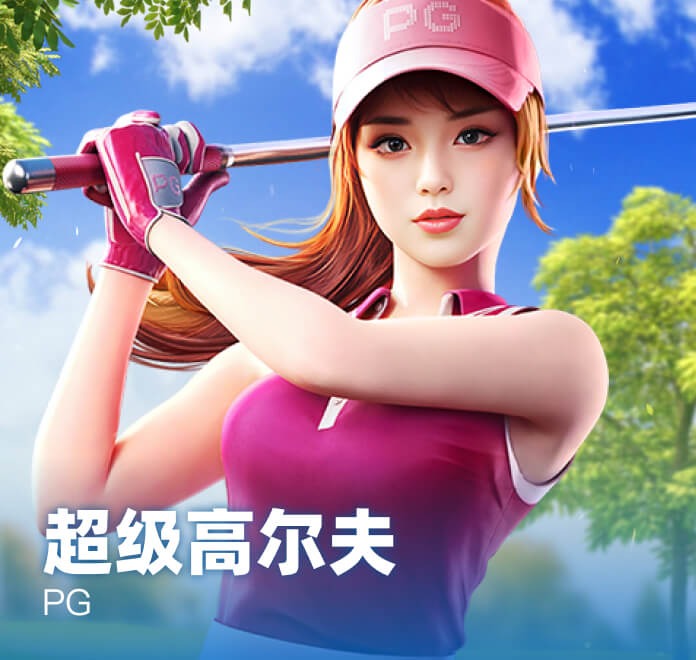 游戏热榜3